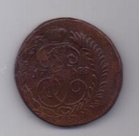 2 копейки 1788 г. СПМ перечекан
