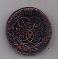 2 копейки 1758 г.
