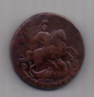 2 копейки 1758 г.