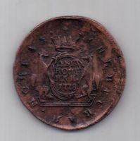 2 копейки 1778 г. XF Сибирь.
