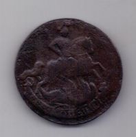 2 копейки 1762 г. редкий год