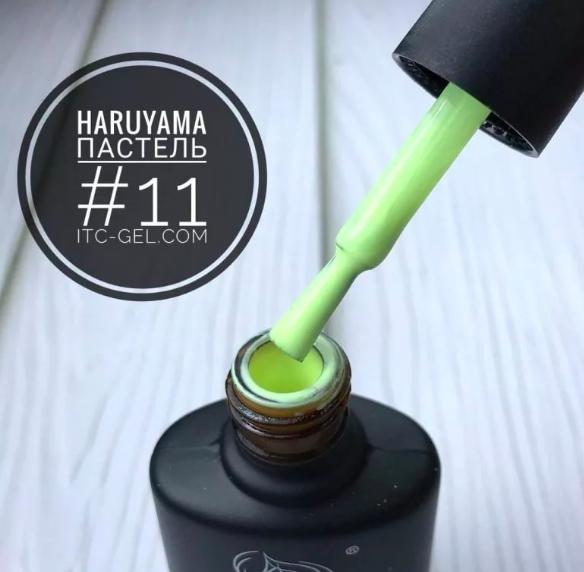 Гель лак Харуяма (Haruyama) 16