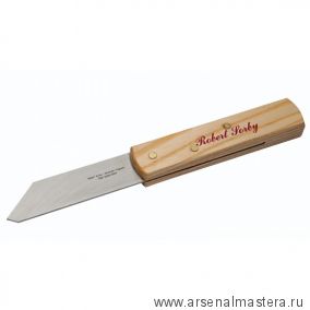 Резец токарный Robert Sorby HSS Slim Parting Tool 2 мм 1/16 дюйм B830S08 М00008999