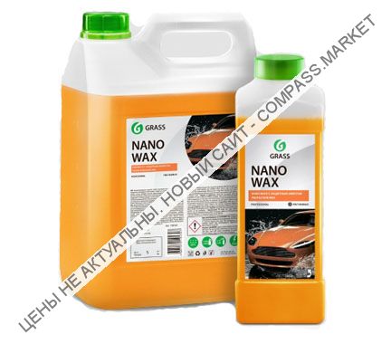 Нановоск с защитным эффектом NANO WAX GRASS