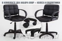 Стул Nuto пластик, пневматика - вид 8
