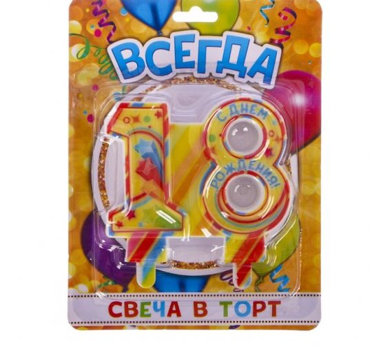 свеча в торт 18