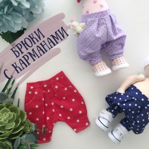 Видео Мастер класс Брюки галифе с карманами для куклы