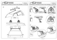 Багажник на крышу Subaru Forester II 2002-2008, Lux, крыловидные дуги на интегрированные рейлинги