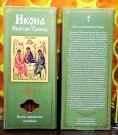 №24(в).Свечи восковые конусные и прямые с прополисом для домашней (келейной) молитвы , длина 19,5см., Ø 7мм. (12 шт. в коробочке)