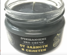 "От зависти и сплетен", 7х5 см