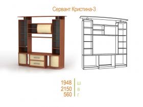 Основа "Кристина-3"