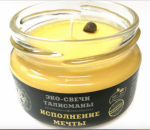 "Исполнение мечты", 7х5 см купить магическую свечу