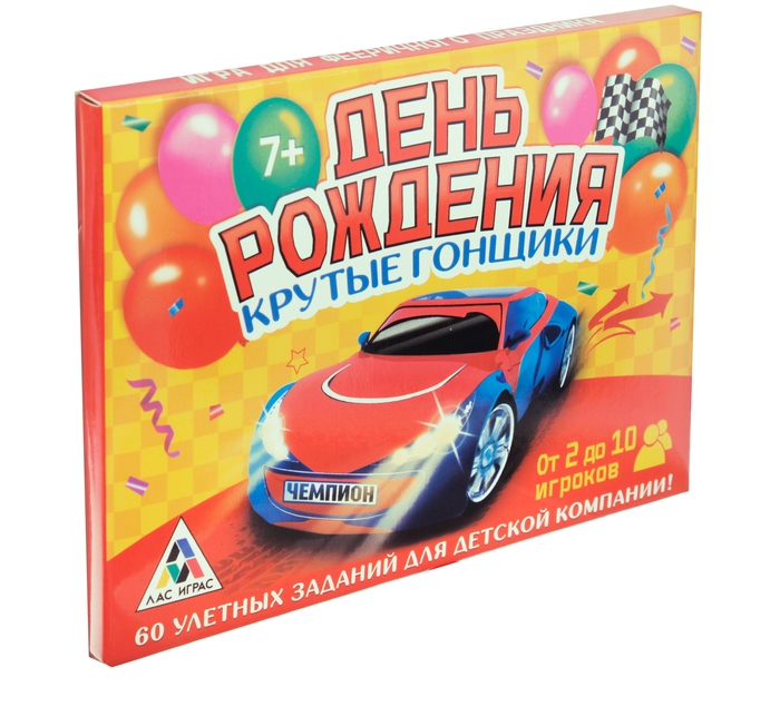 Набор для Дня Рождения Крутые гонщики