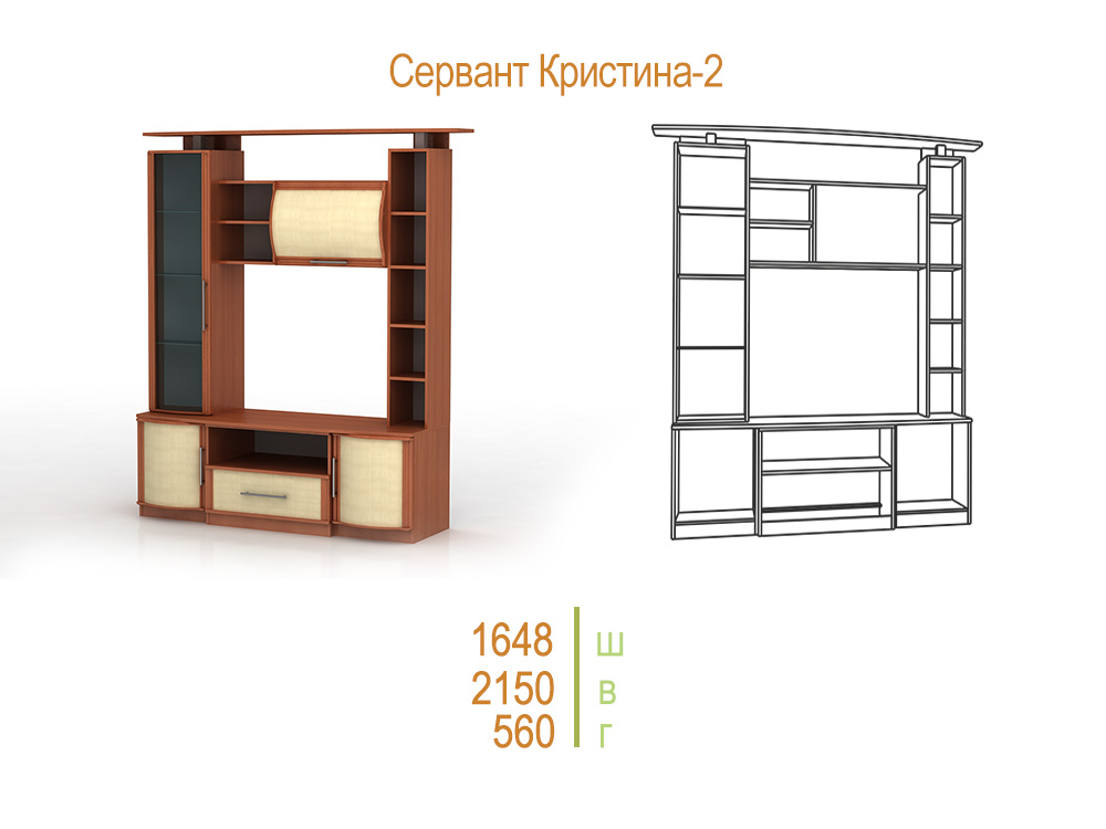 Основа "Кристина-2"