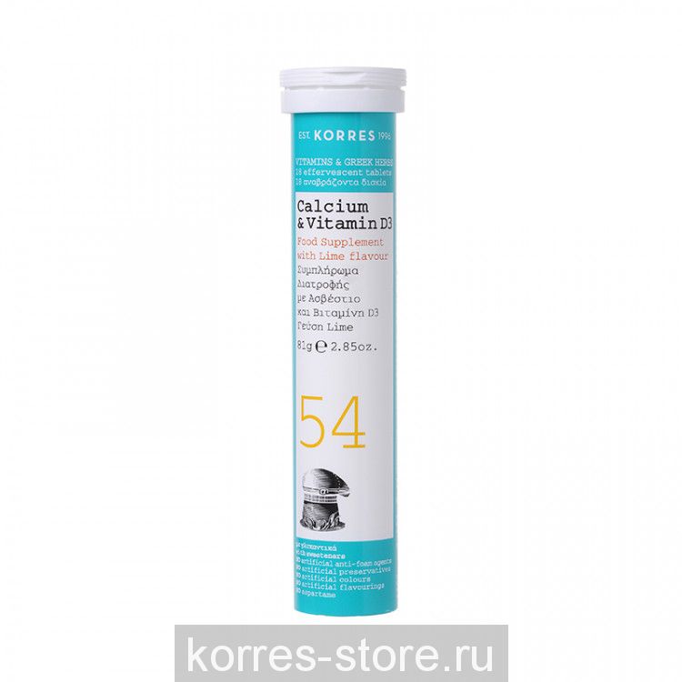 KORRES ЧИСТЫЙ КАЛЬЦИЙ И ВИТАМИН D3