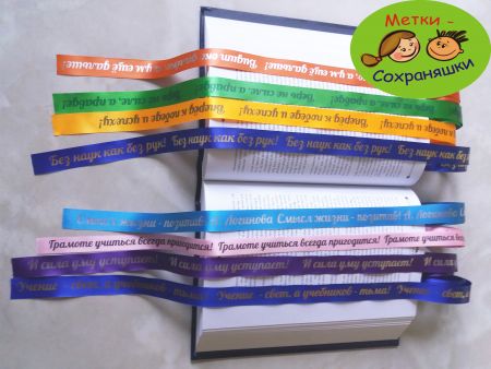 Декоративная лента 15 мм (золото, серебро), 1 м