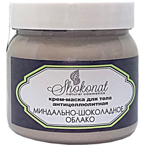 Крем-Маска «Облако» МИНДАЛЬНО-ШОКОЛАДНОЕ для тела (Код 99276 - вес 1000 г)