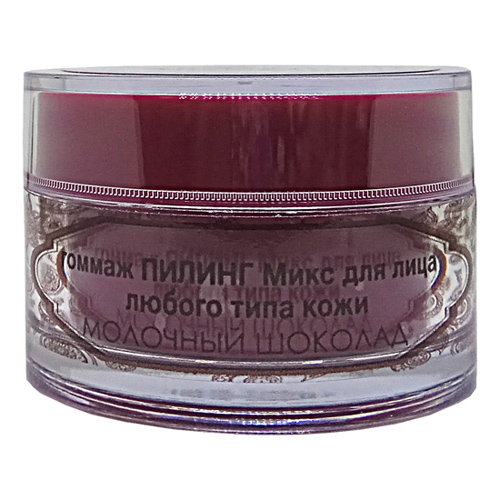 Гоммаж-пилинг «Микс» МОЛОЧНЫЙ ШОКОЛАД для любого типа кожи (Код 888211 - объем 50 мл)