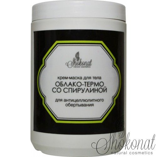 Маска-термо для антицеллюлитного обертывания со Спирулиной (Код 2408 - объем 200 мл)