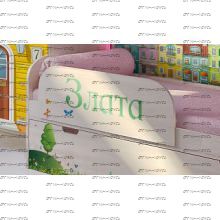 Бортик с вашим именем Волшебный Город ВГ-13/17