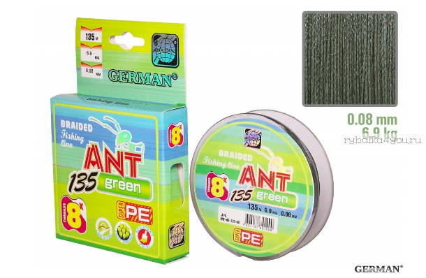 Плетеная леска German ANT Green x8 135 м