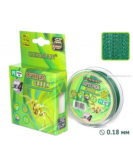 Плетеная леска German Spider Green 100 м