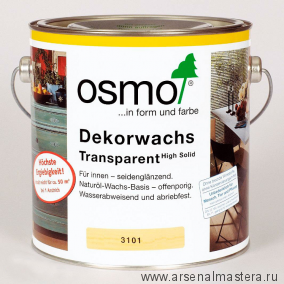 Прозрачная краска на основе масел и воска Osmo 3101 Бесцветное 2,5 л Dekorwachs Transparent для внутренних работ Osmo-3101-2,5 10100003