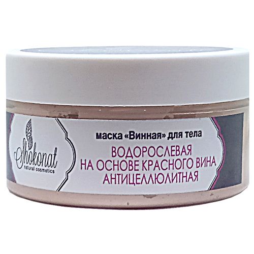 Маска «Винная» водорослевая на основе КРАСНОГО ВИНА (Код 7746 - вес 250 г)