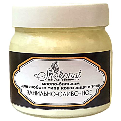 Шоколадное Масло-бальзам ВАНИЛЬНО-СЛИВОЧНОЕ для любого типа кожи (Код 992201 - объем 400 мл)