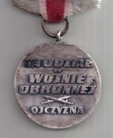 медаль 1939 г. За участие в оборонительной войне. Польша