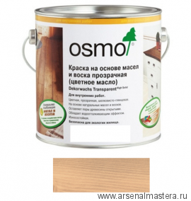 Цветное масло с воском прозрачное Osmo 3102 Бук дымчатый 2,5 л Dekorwachs Transparent для внутренних работ Osmo-3102-2,5 10100816