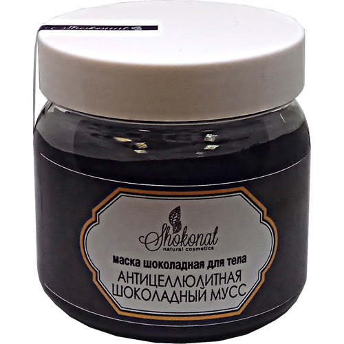 Маска «Антицеллюлитная» ШОКОЛАДНЫЙ МУСС (Код 55561 - вес 200 г)