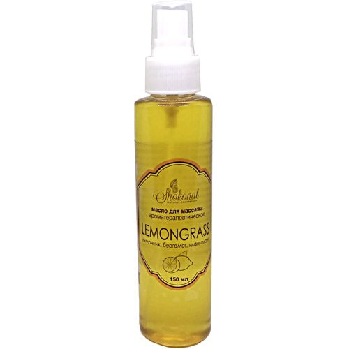 Масло для массажа ароматерапевтическое LEMONGRASS (Код 13820 - объем 500 мл)