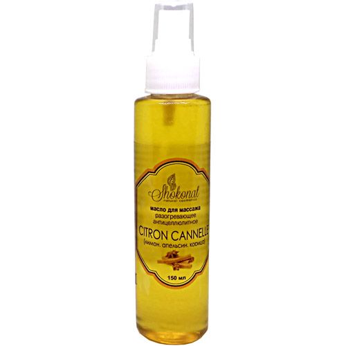 Масло для массажа разогревающее антицеллюлитное CITRON CANNELLE (Код 13830 - объем 150 мл)