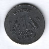 1 рупия 1994 г. Индия ( " ͦ " - Ноида)