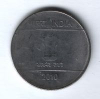 2 рупии 2010 г. Индия
