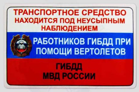 Прикол - удостоверение Видеонаблюдение