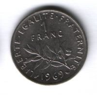 1 франк 1969 г. Франция