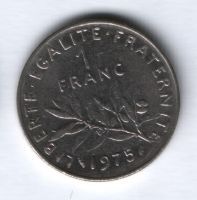 1 франк 1975 г. Франция