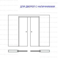 Пенал Eclisse Unico Double для раздвижной двери (полотно высотой 2040 мм)