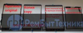 Ipad 5 A1822 A1823 Сенсорное стекло, тачскрин в сборе с кнопкой HOME белое