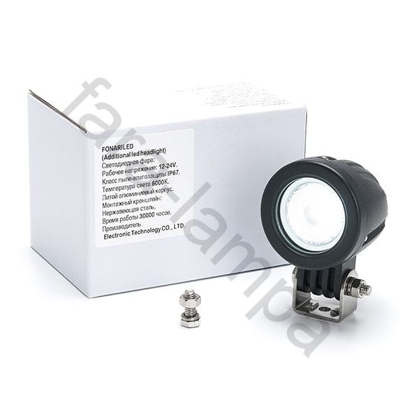 Светодиодная фара 10 ватт дальнего света
