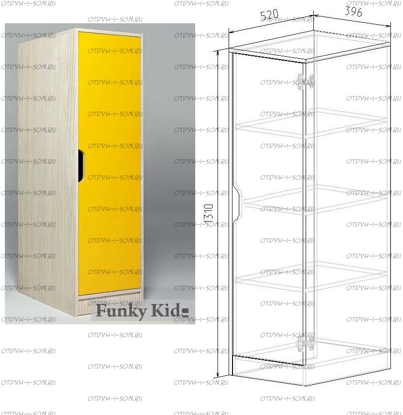 Шкаф-пенал Фанки Кидз 23/5 СВ (39,6х52х131)