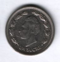 1 скуре 1974 г. Эквадор