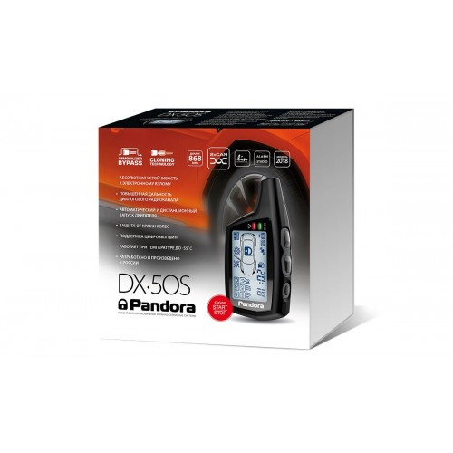 Автомобильная сигнализация Pandora DX-50s