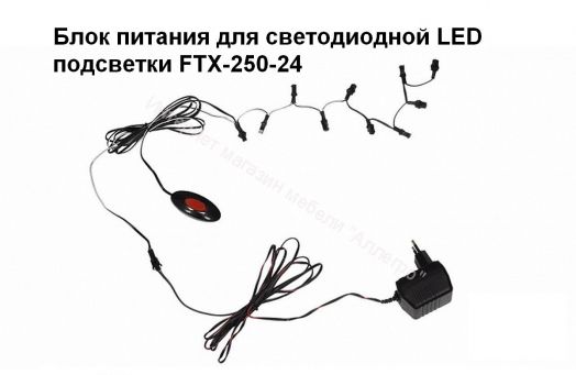 Cветодиодный LED cветильник для стеклянной полки (ТриЯ)