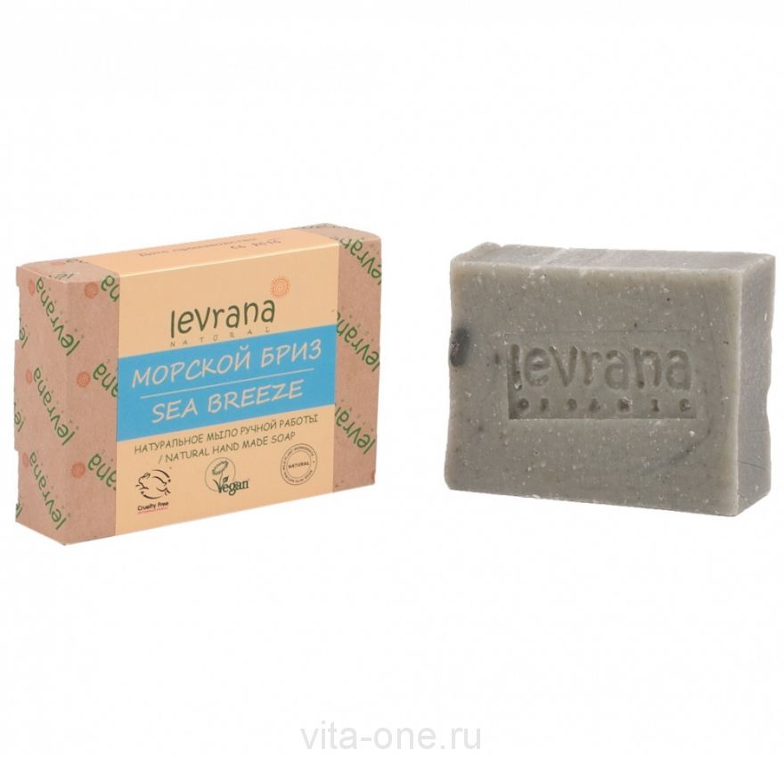 Натуральное мыло ручной работы Морской бриз Levrana (Леврана) 100 г