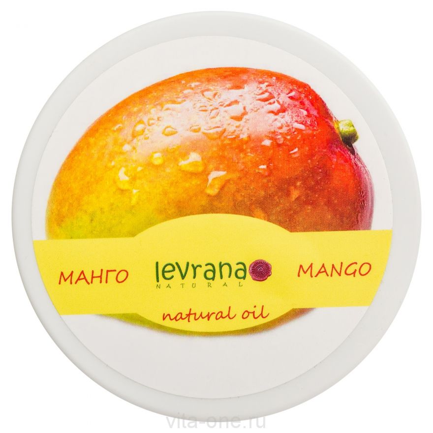 Растительное масло Манго Levrana (Леврана) 150 мл