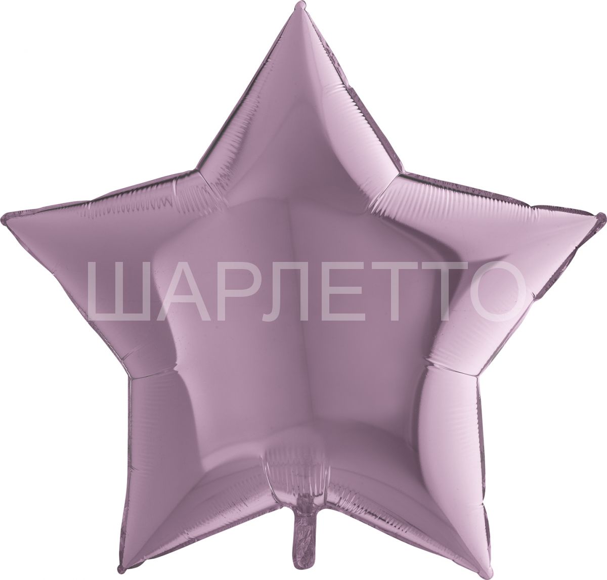 Большая Звезда ЛИЛОВЫЙ