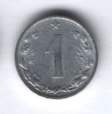 1 геллер 1953 года Чехословакия